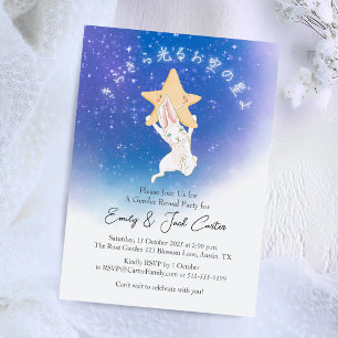 Twinkle Little Star Gender Reveal Starry Bunny Inbjudningar