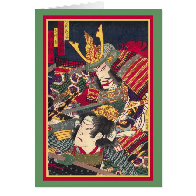 TwoSamurai - japansk träklossPr…, - Skräddarsy Hälsningskort (Framsidan)