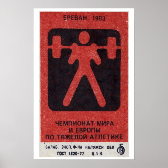 Tyngdlyftning - Tändsticksaskutskrift - Estetisk V Poster (Framsidan)