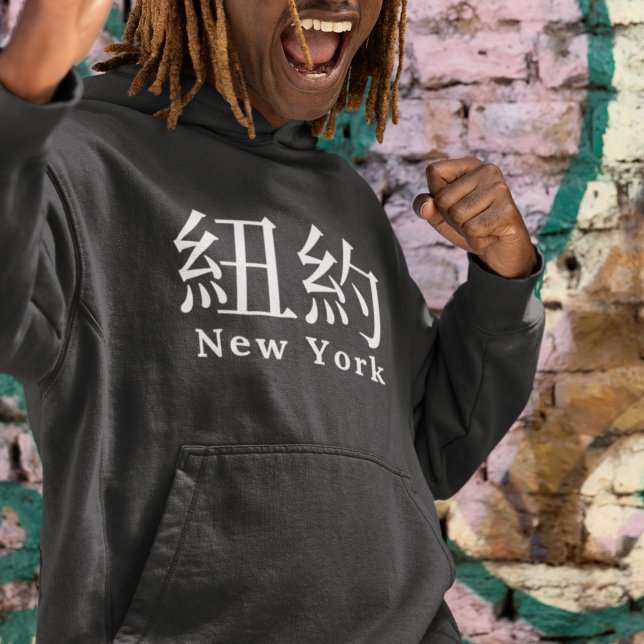 Typografi av kinesiska tecken i New York Hoodie (Skapare uppladdad)