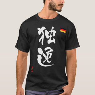 Tyskland KANJImedborgareflagga T Shirt