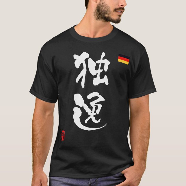 Tyskland KANJImedborgareflagga T Shirt (Framsida)