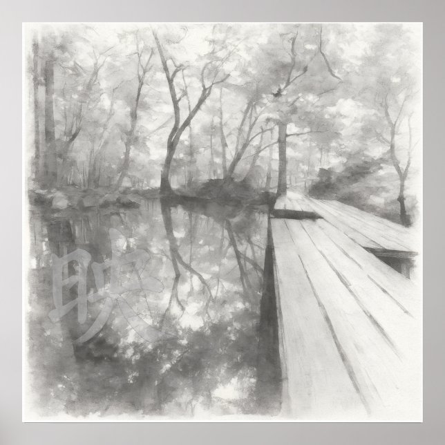 Tyst Passage — 映 (Reflexion) | Tuschteckning Konst Poster (Framsidan)