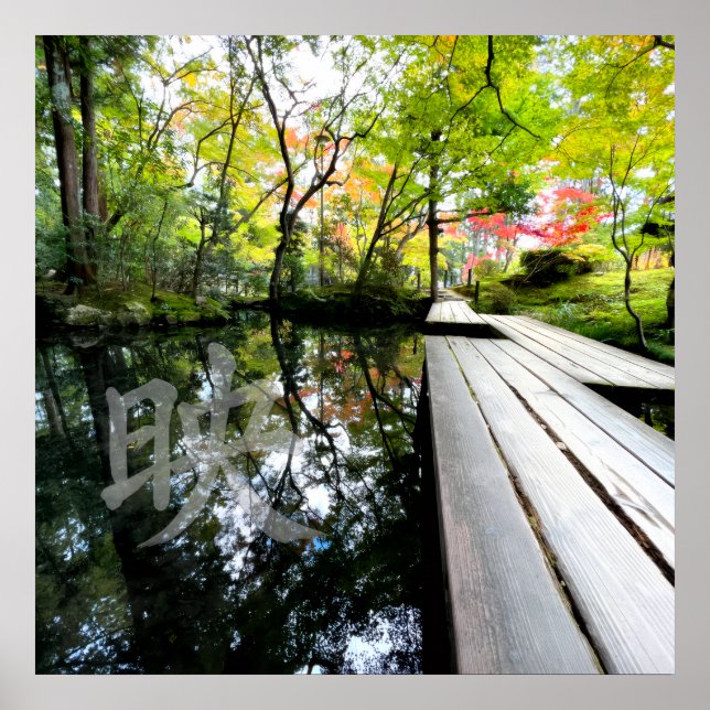 Tyst Passage — 映 (Reflexion) | Wabi-Sabi Foto  Poster (Framsidan)