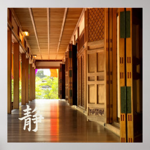Tyst Passage – 静 (Stillhet) Poster