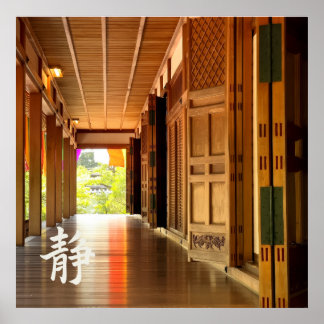Tyst Passage – 静 (Stillhet) Poster