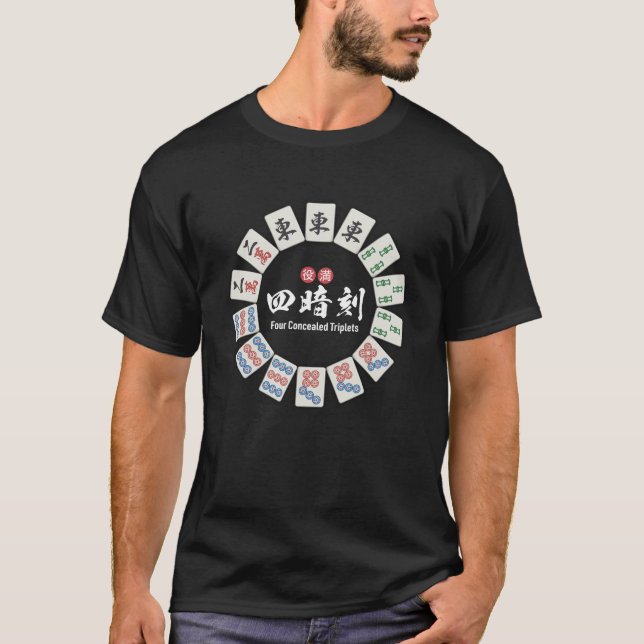 Tyst seger fyra dolda triplets t shirt (Framsida)