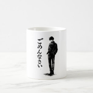 Tyvärr skrivet på japanska kaffemugg