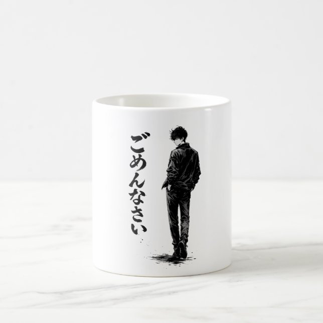 Tyvärr skrivet på japanska kaffemugg (Center)