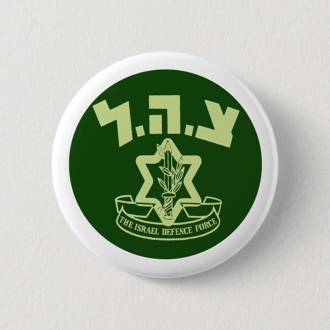 Tzahal Shield Knapp (Framsida)