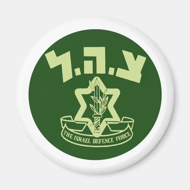 Tzahal Shield Magnet (Framsidan)