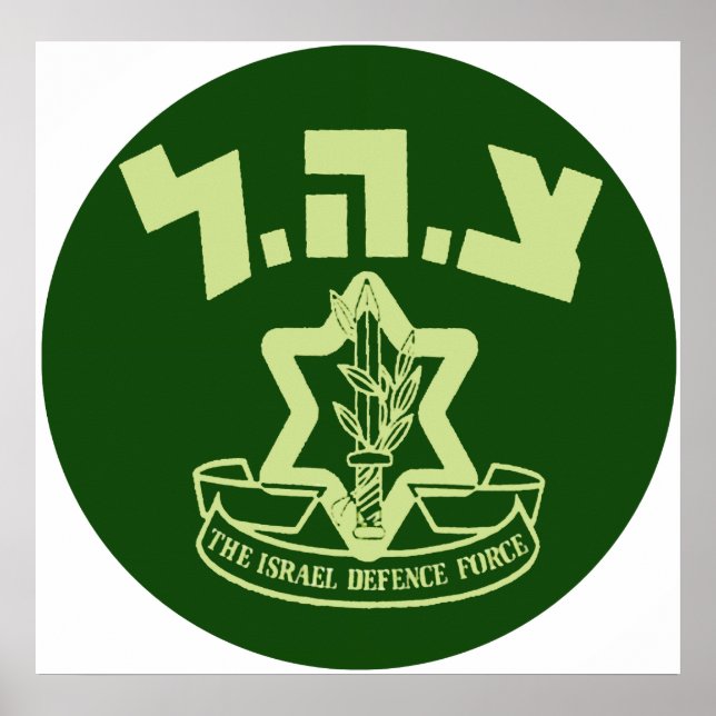 Tzahal Shield Poster (Framsidan)