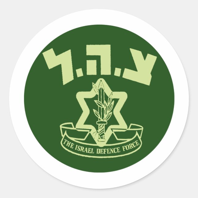 Tzahal Shield Runt Klistermärke (Framsida)