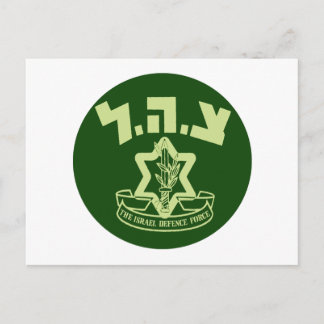 Tzahal Shield Vykort