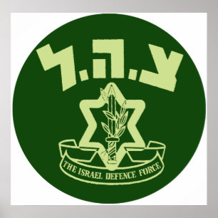 Tzahal skyddar poster
