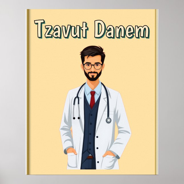 Tzavut Danem Affisch (Framsidan)
