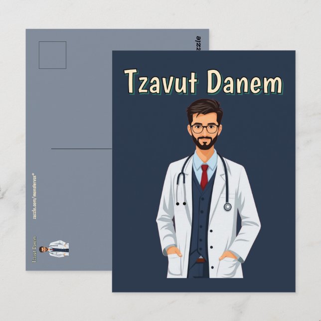Tzavut Danem vykort (Fram/baksida)