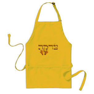 Tzedakah Förkläde