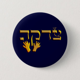 Tzedakah Knapp