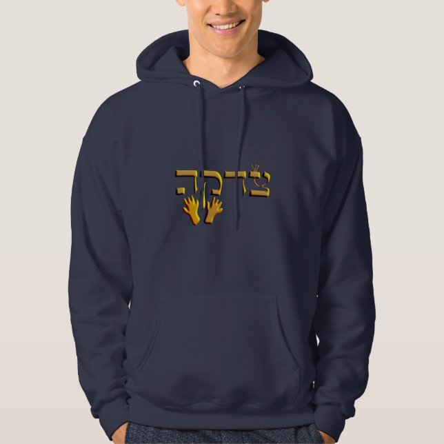 Tzedakah Munkjacka (Framsida)