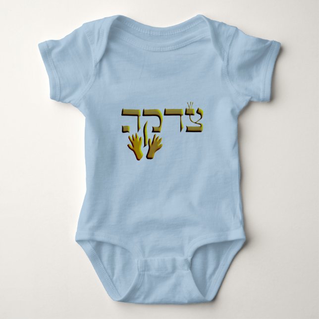 Tzedakah T-shirt (Framsida)