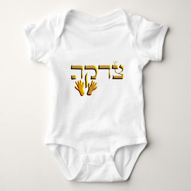 Tzedakah Tee Shirt (Framsida)