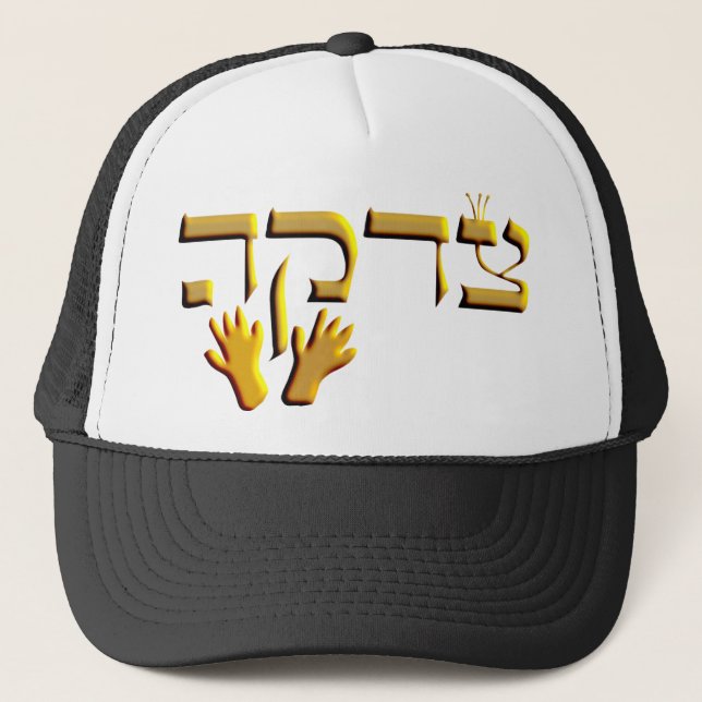 Tzedakah Truckerkeps (Framsida)