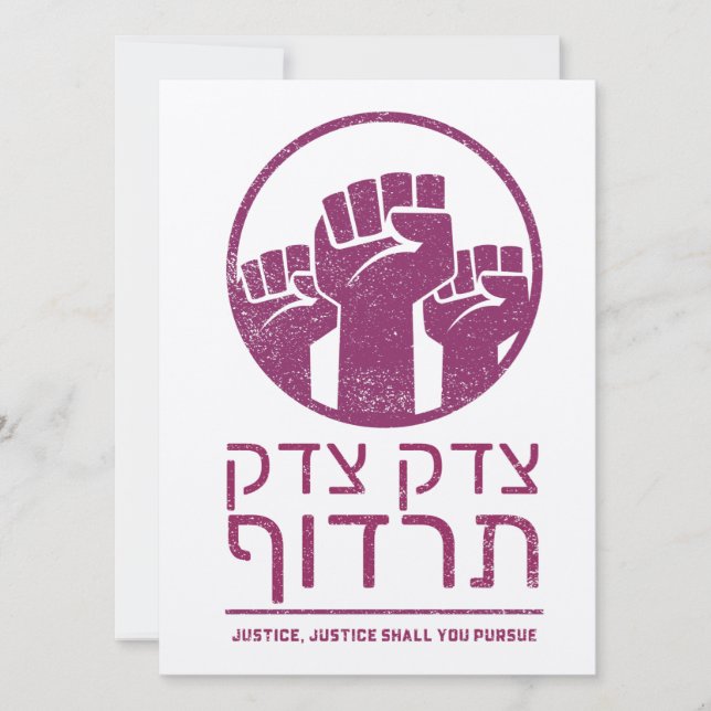 Tzedek, Tzedek Tirdof Aceh Justice! Torah Quote (Framsida)