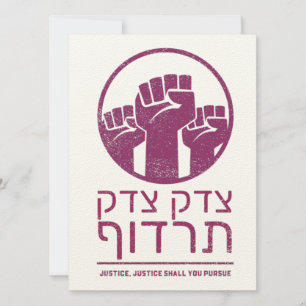 Tzedek, Tzedek Tirdof Aceh Justice! Torah Quote