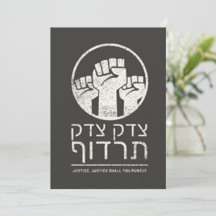 Tzedek, Tzedek Tirdof Aceh Justice! Torah Quote