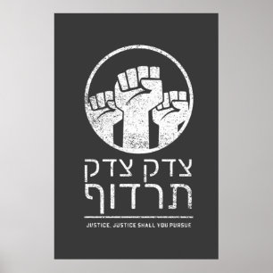 Tzedek, Tzedek Tirdof Aceh Justice! Torah Quote Poster