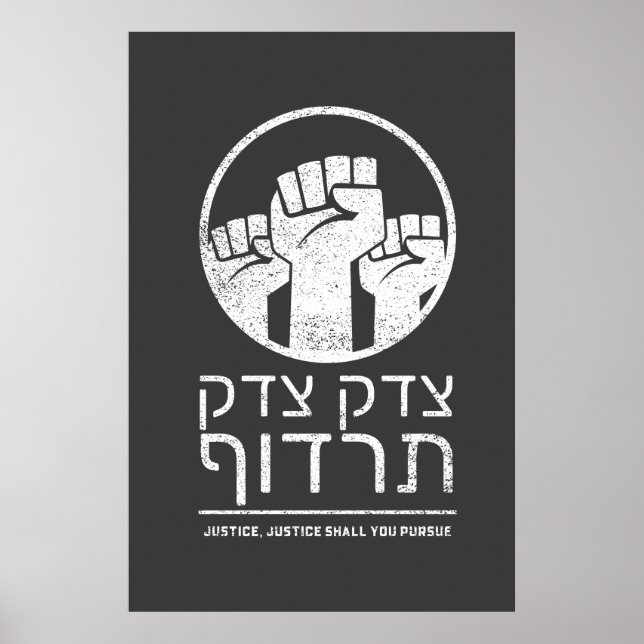 Tzedek, Tzedek Tirdof Aceh Justice! Torah Quote Poster (Framsidan)