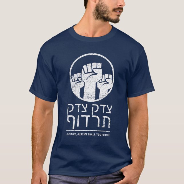 Tzedek, Tzedek Tirdof Aceh Justice! Torah Quote T Shirt (Framsida)