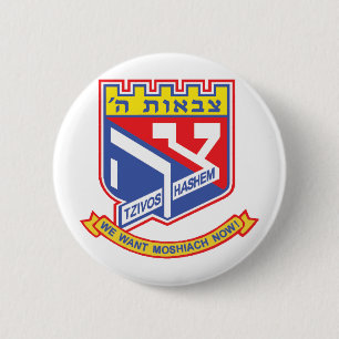 Tzivos Hashem Knapp