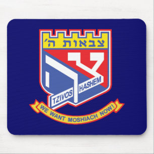Tzivos Hashem Musmatta
