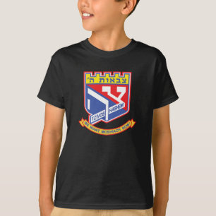 Tzivos Hashem T-shirt
