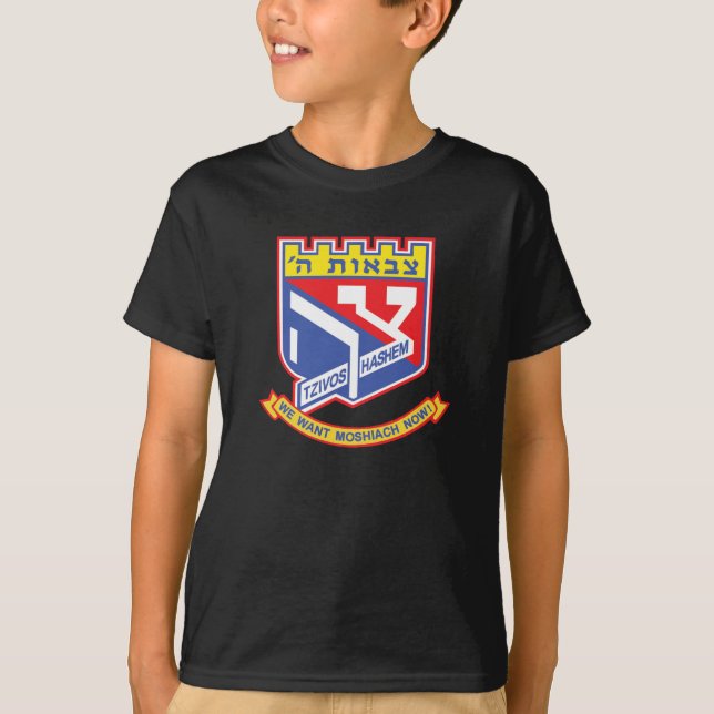 Tzivos Hashem T-shirt (Framsida)