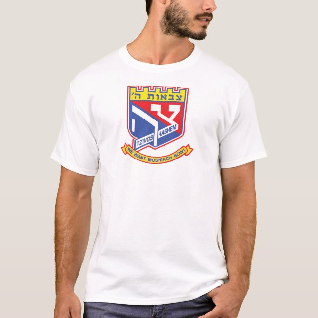 Tzivos Hashem Tröja (Framsida)