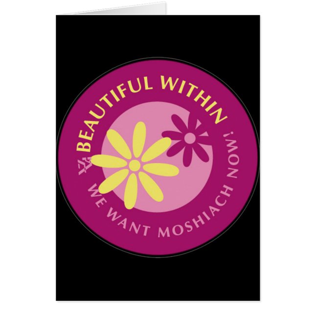 Tznius Hälsningskort (Framsidan)