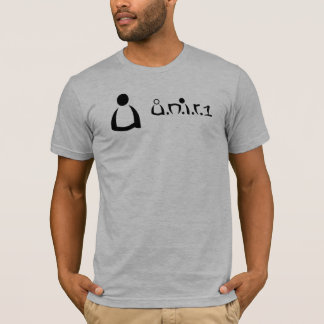 u u.n.i.r.1 BlackAndWhiteForTrademark20090820 T Shirt