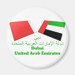 UAE & den Dubai flagga belägger med tegel Magnet