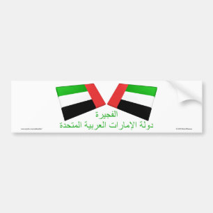 UAE & den Fujairah flagga belägger med tegel Bildekal