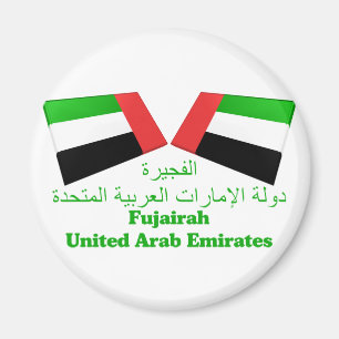 UAE & den Fujairah flagga belägger med tegel Magnet