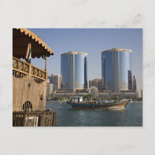 UAE, Dubai, Dubai Bäck. Dragningskanal Vykort