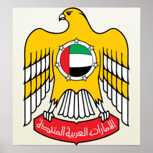 Uae-vapenskölden specificerar poster