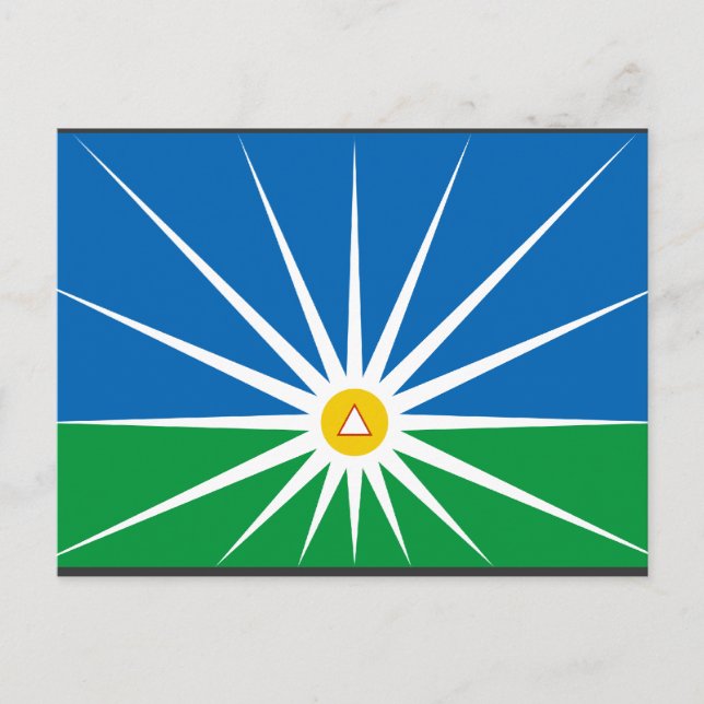 Uberlandia MinasGerais, Brasilien Vykort (Framsida)