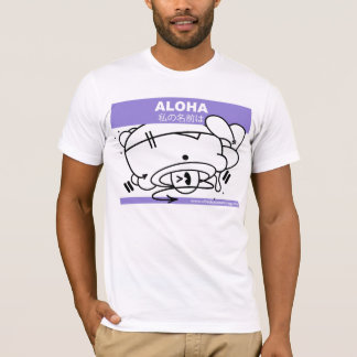 Ubes glass shoppar Aloha skjortaserie 4 av 6 T Shirt