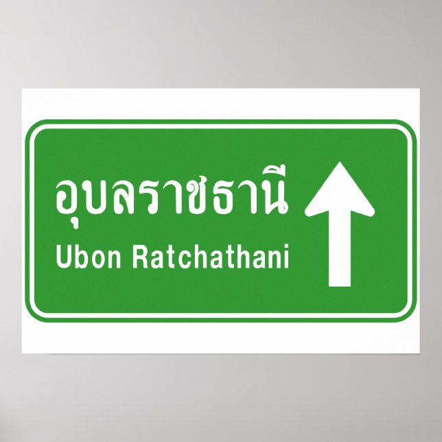 Ubon Ratchathani Kommer ⚠ Thailändsk Trafikskylt ⚠ Poster (Framsidan)