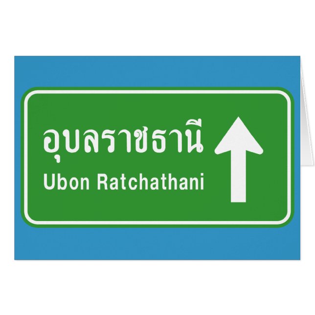 Ubon Ratchathani ⚠ Thai Traffic Sign ⚠ Hälsningskort (Framsidan Horizontal)