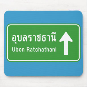 Ubon Ratchathani ⚠ Thai Traffic Sign ⚠ Musmatta